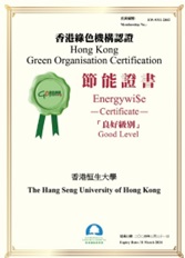 Hong Kong Green Organisation Certification