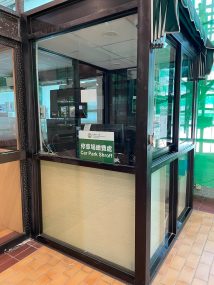 M3 Security Counter