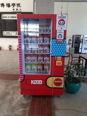 Mask Vending Machine